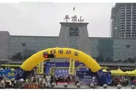 新日“智惠仁家”完美收官 平顶山期待新日再归来！图片