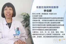 月经不调宫寒吃什么药？听听医生怎么说！