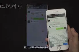 手机只要输入一串代码，聊天时就会有满屏的表情包，特别有趣视频封面