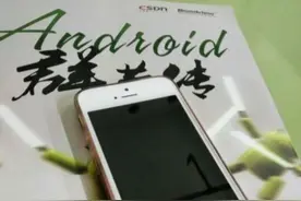 Android开发学习之路-带文字的图片分享图片