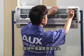 LV LK款挂机拆解-奥克斯售后资料