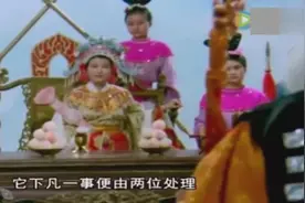 林正英原来是天上金龟转世，出生之日就有两大将守门，难怪不一般视频封面