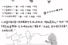 海南话8级考试来了，看看你能得几分图片