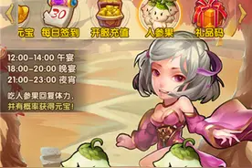 少年西游记新手快速升级 新手升级注意事项图片