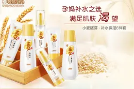 孕妇护肤品十大排行 袋鼠妈妈对抗皱纹Hold住童颜图片