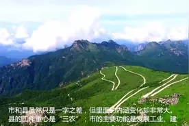 江西又有一个县，将要辉煌腾达！是你家乡吗？视频封面