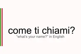 想起个好听的意语名字？先看看意大利人最爱给自己起什么名字吧~图片