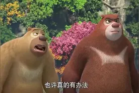 熊出没：前进的路断了，大鸟飞过来了，可以带大家飞过去