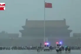 天安门广场降旗仪式前突降暴雨，武警10分钟疏散上万游客