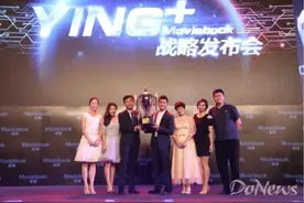 影谱科技发布“YING+战略” 打造泛娱乐影响生态图片