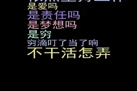 今日揭秘：40度高温下还要坚持工作到底为了什么？！视频封面