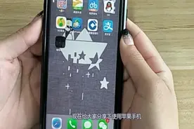 iPhone用流量下载超过150M的APP方法，不会的可以来了解一下视频封面