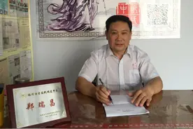 颈肩腰腿疼 郑瑞昌教授以“针”治愈图片