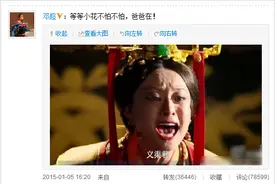 邓超片场居然调戏群众演员！当红小花爱面子又是撩妹狂魔图片
