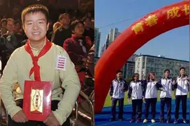 对“五道杠少年”请多一点尊重和祝福图片