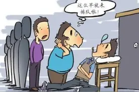 关于滕州小学报名！家长们不用通宵排队！只要符合条件都能入学！图片