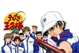 从童年一直在追的《网球王子》，这个夏天有你也不孤单！图片