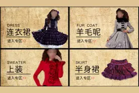 电商淘宝| 新手开店怎么设置宝贝类目？图片