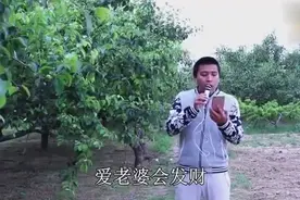 农民工想老婆自编《老婆顺口溜》老婆就是天，有酒也有烟感动哭了视频封面