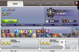 部落冲突九本部落战阵型怎么摆 自创部落战阵型分享图片