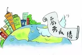 高考放榜！快戳进来看看今年达州各地各校的高考成绩图片