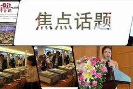 第三届智能快充研讨会长园维安公司介绍针对快充技术的相关产品