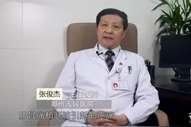 医生经验：肋骨痛和肝痛怎么区分