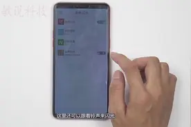 如何在静音状态下也能知道来了电话，教您一招，不再错过重要来电