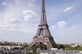 埃菲爾鐵塔要除鏽了！工期5年、花費23億，網友：中國幾天就弄好