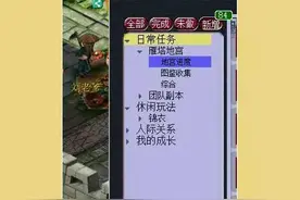 成就收集控的福利 雁塔地宫最全成就详解图片