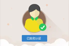 不能愉快的剁手了：支付宝迎来大变革 支付额度20万元/年图片