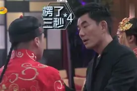 任贤齐搞砸婚礼无人识：我好歹是个明星！视频封面