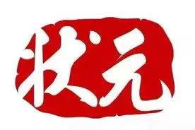 放榜！常州高考新科状元花落溧阳！文科416分！理科426分！图片