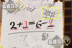 越狱密室逃亡4官方经典系列第9关攻略 逃出电影院第9关攻略图片