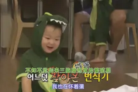 民国扮演恐龙宝宝，学恐龙宝宝走路太可爱