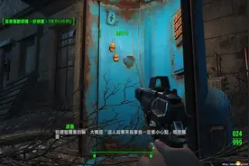 辐射4 显示好感度MOD 同伴好感度实时显示功能MOD图片