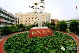 成县一中：六十载春秋育人 桃李满园图片