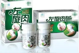 额外补充左旋肉碱无益图片