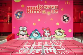 麦当劳变身Hello Kitty泡泡世界主题餐厅图片