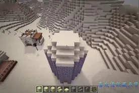 我的世界：教你如何把村庄建筑改建成清真寺