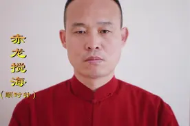 养生秘诀“赤龙搅海”，每天早晚练一练调脾胃，尤其是中老年人！