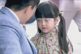 富二代路上偶遇前女友 才发现旁边小女孩是他的女儿