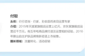 宝贝被降权，为什么删了重做链接流量也很少丨行行问答no.12图片
