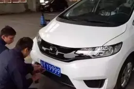 37万车牌挂8万车 盘点“鲜花插在牛粪上”的天价车牌号图片