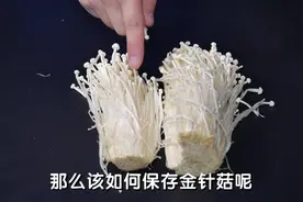 金针菇买多了难保存？学会这几招，放多久都不怕腐烂发滑了