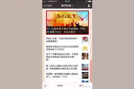 谁说昆明的校长都在厕所里哭 云师大附中也有个理科状元图片