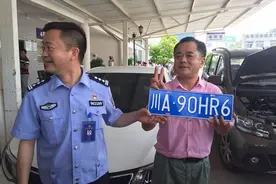 川M牌照可换成川A了！这个简阳人今天领到第一张图片
