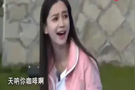郑恺突然大吼别说话，吻我！baby用动作缓解了尴尬气氛！视频封面