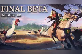 《阿尔比恩OL》8月封测将上线新地图区域图片