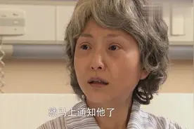 90岁奶奶再次见到小九岁的丈夫，竟然是在这种场面下，气氛好沉重视频封面